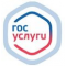 Портал государственных услуг РФ